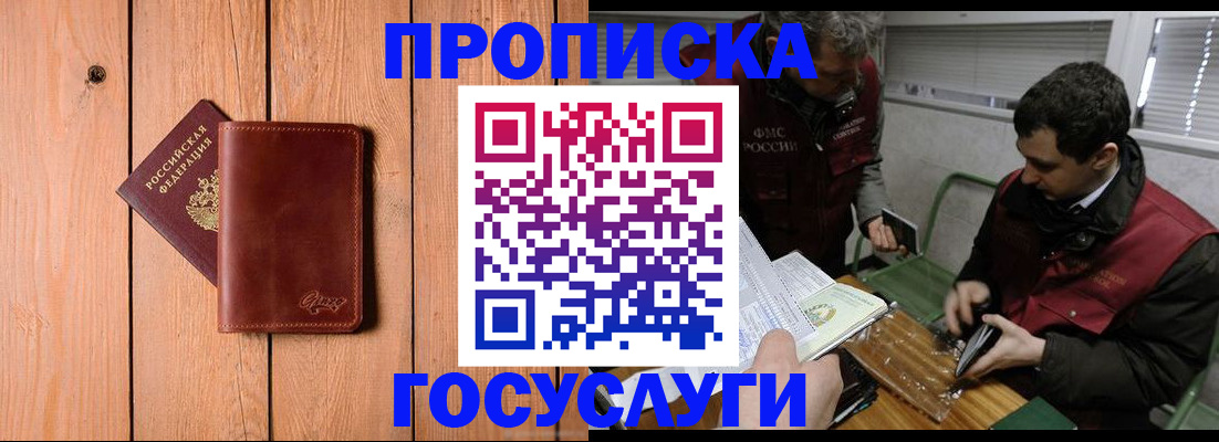 найти адрес прописки в Нефтеюганске